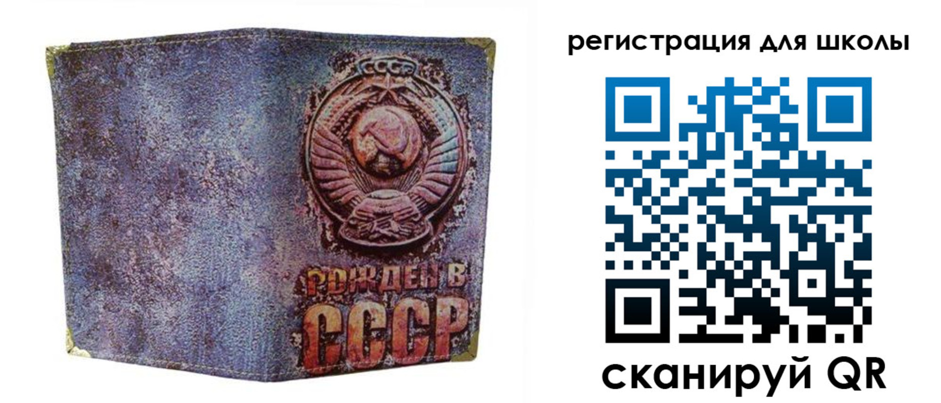 временная регистрация поиск в Боровске