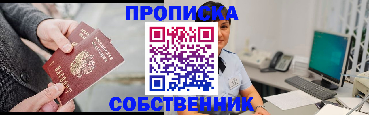 регистрация для школы в Боровске